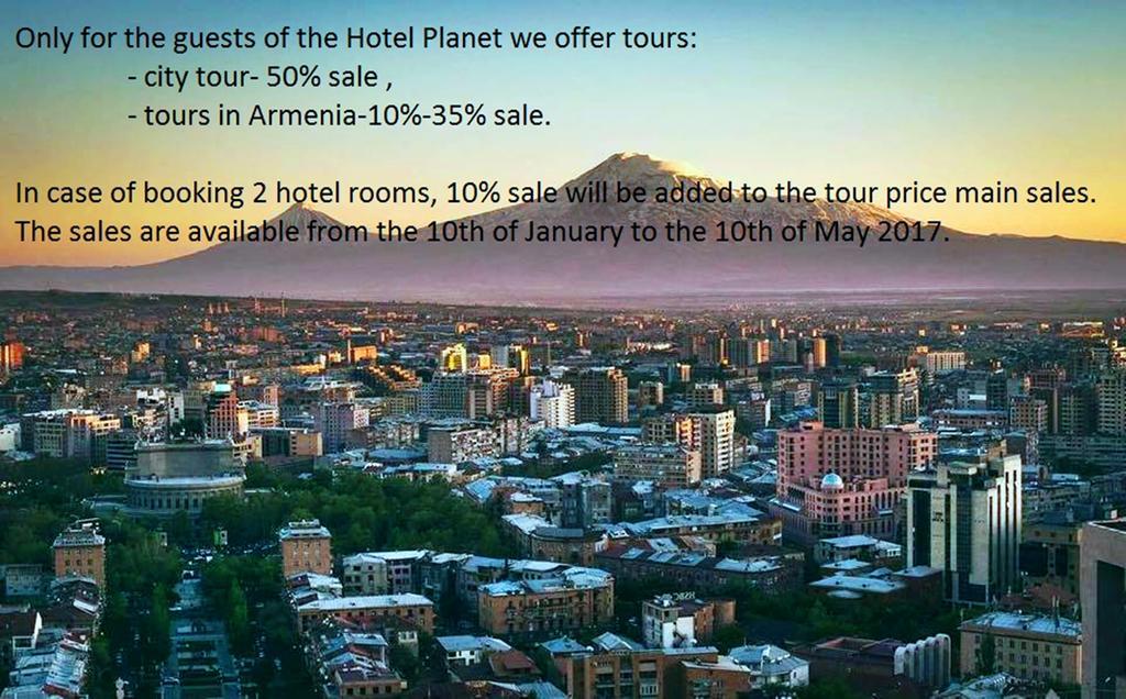 Planet Hotel エレバン エクステリア 写真